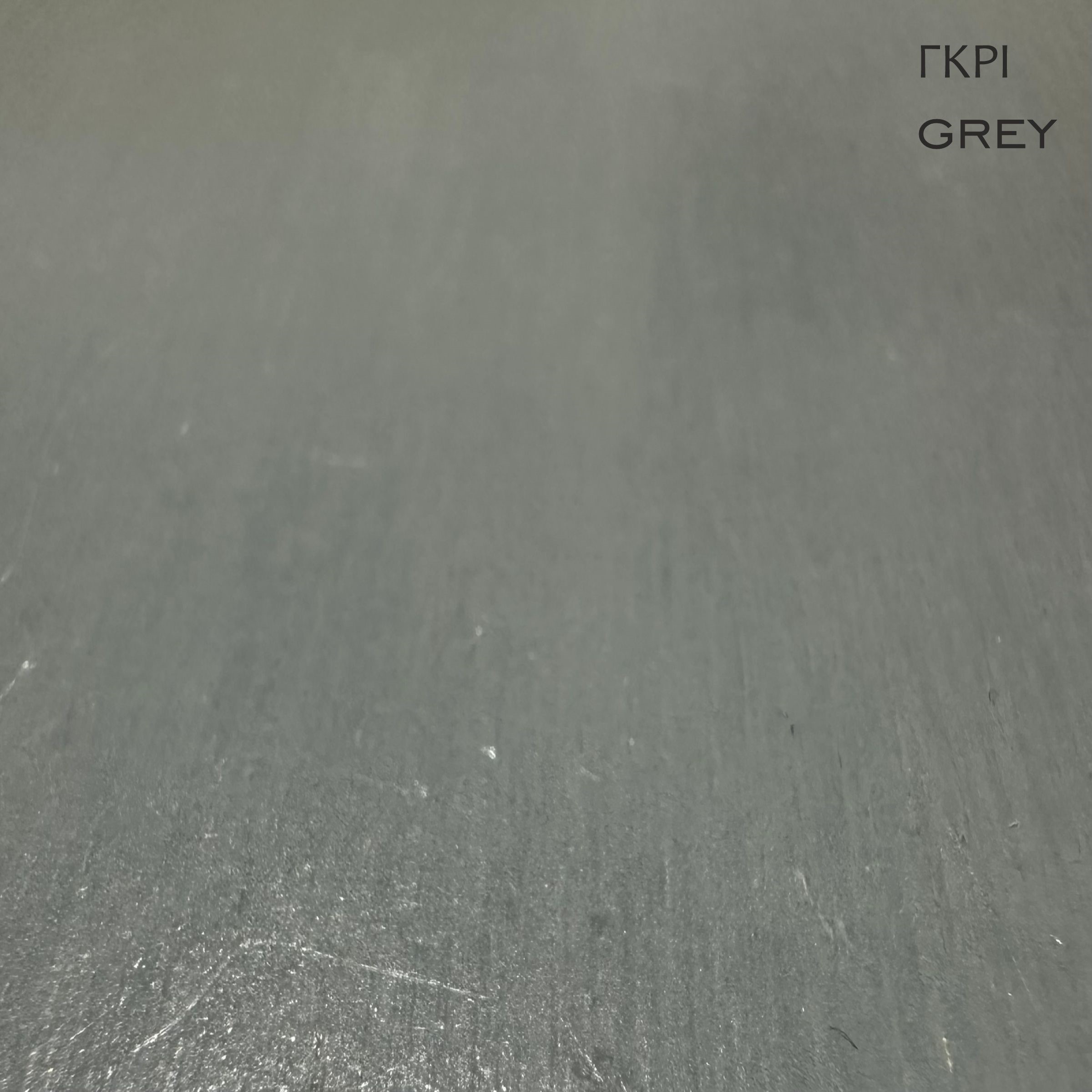 Βάση Ξύλινη Στρογγυλή διαμέτρου 12 εκατοστών
